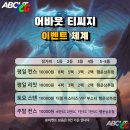 (주)티씨지
