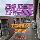 옥탑주유소 이미지