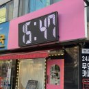 부평 삼산동 네일 가을가을한 네일아트 ‘러브네일’ 솔직후기