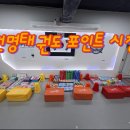 유경원어린이집 이미지