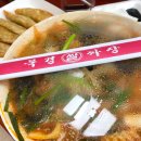 북경쌀짜장