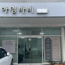 스캔앤바디 이미지