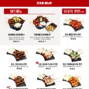 대구닭꼬치 이미지