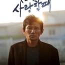 서툰진심 - 김해시 김해대로1902번길 87 | 서툰진심