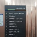 참조은 이비인후과 이미지