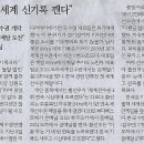당구나라 Daum카페