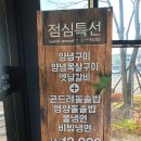 금점 이미지