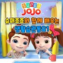 착한슈퍼