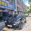 카칼라덴트 | 대전BMWX4 트렁크 범퍼 긁힘 부분도색으로 복원한 수리 후기
