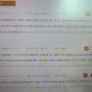 New JPT 한권으로 끝내기 600 청해편 (2) 이미지