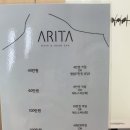 아리따미용실 이미지
