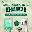 마곡연세이비인후과의원 이미지