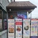 와우화로 본점 | 파주고기집 남녀노소 다 좋아할만한 곳 와우화로 본점 후기