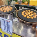 GS25 암사시장 | 암사시장 겨울 간식 추천 🌼 식어도 맛있는 국화빵 후기