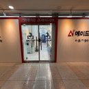 탑학원 - 수원시 장안구 장안로29번길 1 | 탑학원