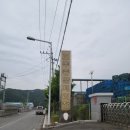 남안동농협가공사업소 이미지