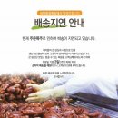 황칠족발 이미지