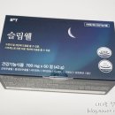 열대야숙면법 슬립이너프 슬립웰 숙면영양제로 꿀잠