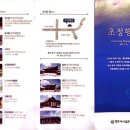 다가치여행사 이미지
