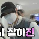 바른청년들 이미지