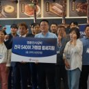 고산갈비