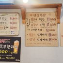 한량석쇠 - 연천군 평화로 626 | 한량석쇠