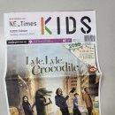 NE_time KIDS 엔이 타임즈 키즈 후기