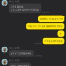설월여자고등학교 체육관 | 신규교사 ‘벽지’로 보내고 도심엔 경력 교사 배치···‘교육 불평등’ 자초하는 전남교육청 내정자...