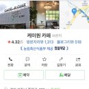 케이원축산 - 용인시 기흥구 민속촌로 23 | 케이원축산