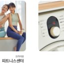 유림세탁소 이미지