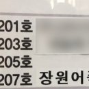 장원어죽 이미지
