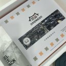 전주한옥화과자 | 추석선물세트 고민 끝! 전주한옥화과자에서 만난 정성 가득한 추석선물