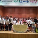 군립중앙도서관 이미지