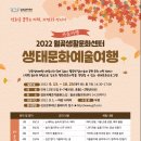 문화예술공원2 이미지