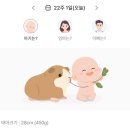 (주)아가톡
