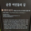 남근석(男根石)의 유래 이미지