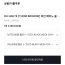 디유(DU) 이미지