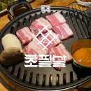 성산구 ⓒ-31 | 창원 상남동 돼지고기 맛집 초필살 오겹살, 껍데기 먹고 온 후기