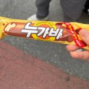 바른고기(여수소호점) | [여수 소호동 맛집] '동동'ㅣ쾌적한 룸에서 돼지 특수부위 제대로 먹고 온 후기
