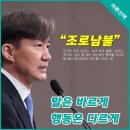 이번 선거에서 가장 큰 공로자는 2030세대 이미지