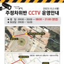 주정차 단속 - 031 이미지