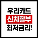 우리오토