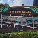 종합운동장 그라운드골프장 이미지