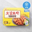 황토방펜션 이미지
