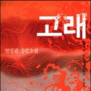영화사고래 이미지