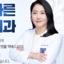 서울바른성장치과의원 네이버블로그