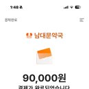 봄온누리약국 네이버블로그