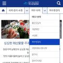 아이랑 여수_5살 연말 12월 첫 남해여행 일정과 비용