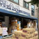 예림농산