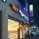 하늘비전안경콘택트
